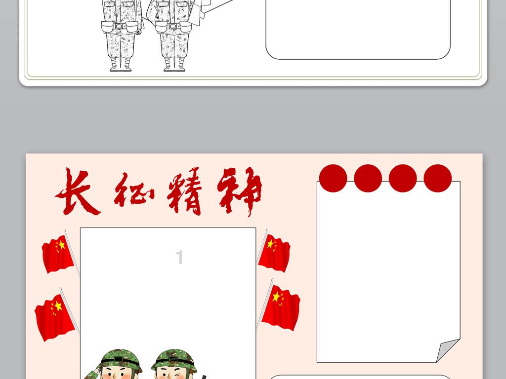 嘉日单词