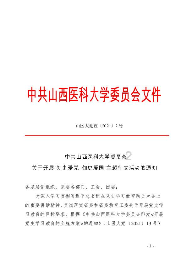 雷竞技比分